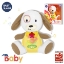 Poza cu Jucarie interactiva bebe cu sunete si lumini 15 cm- Catel